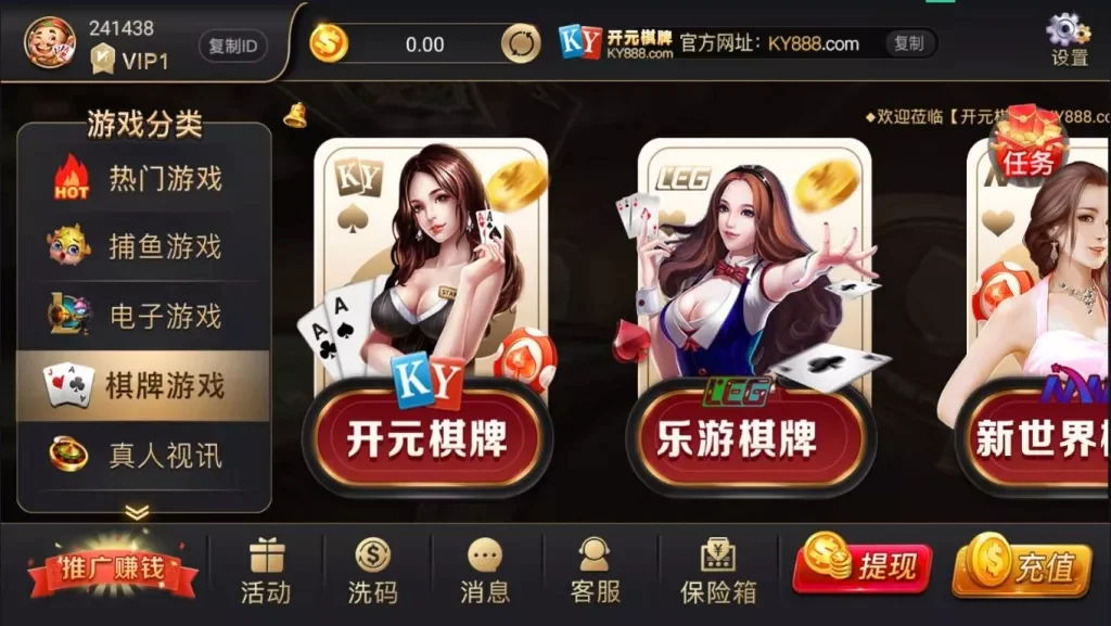 开元 棋牌游戏大厅
