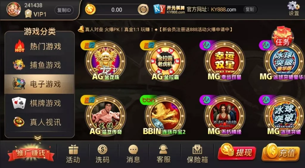 开元 电子游戏老虎机大厅