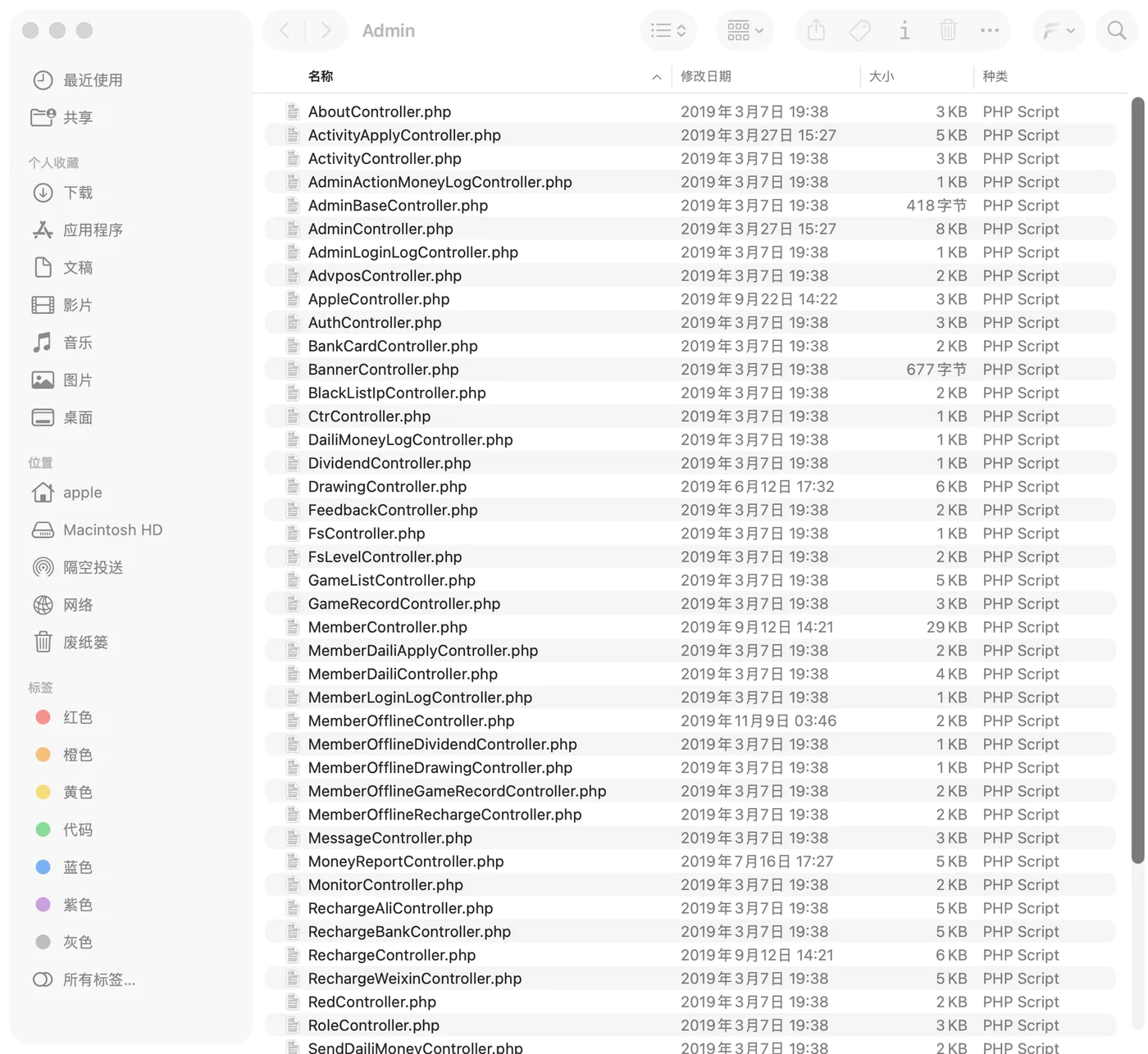 开元 后台控制器源码