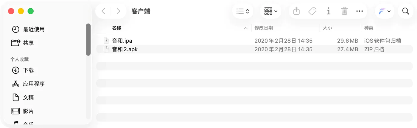 开元 双端App客户端