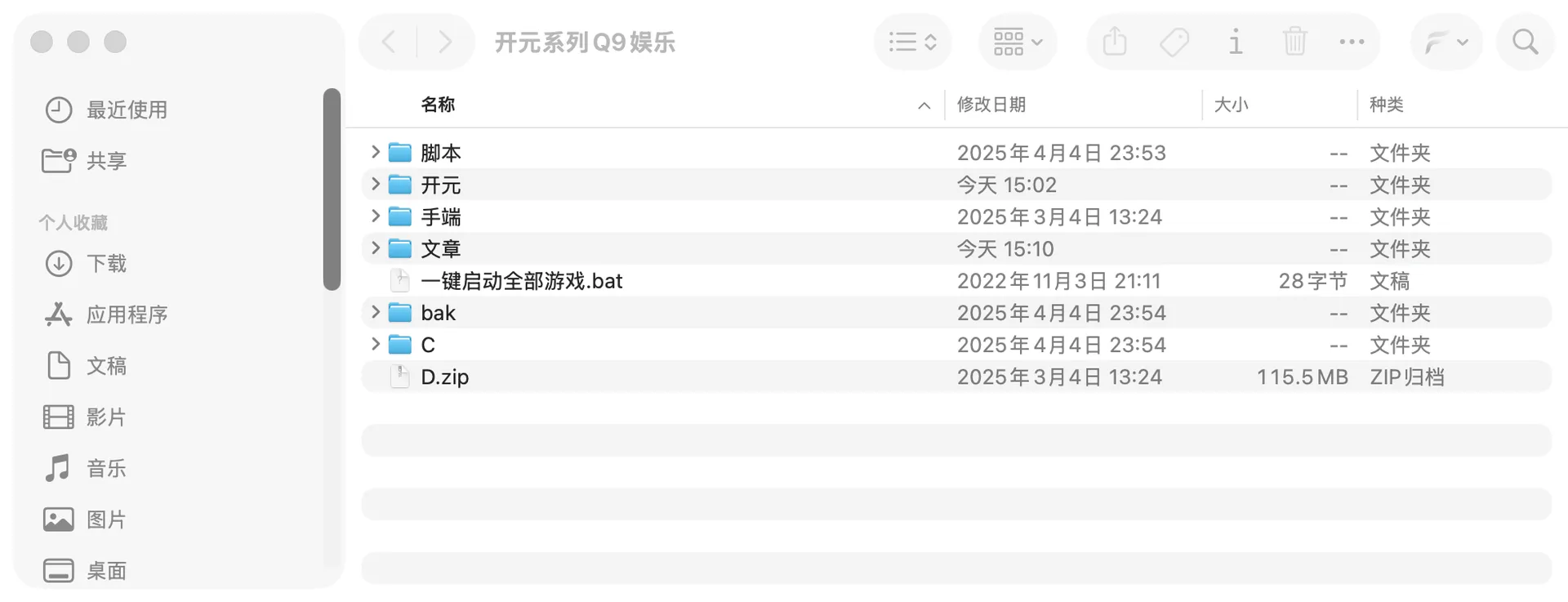 开元系列Q9 源码整套根目录