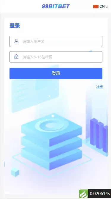 99BitBet H5登录页双语切换