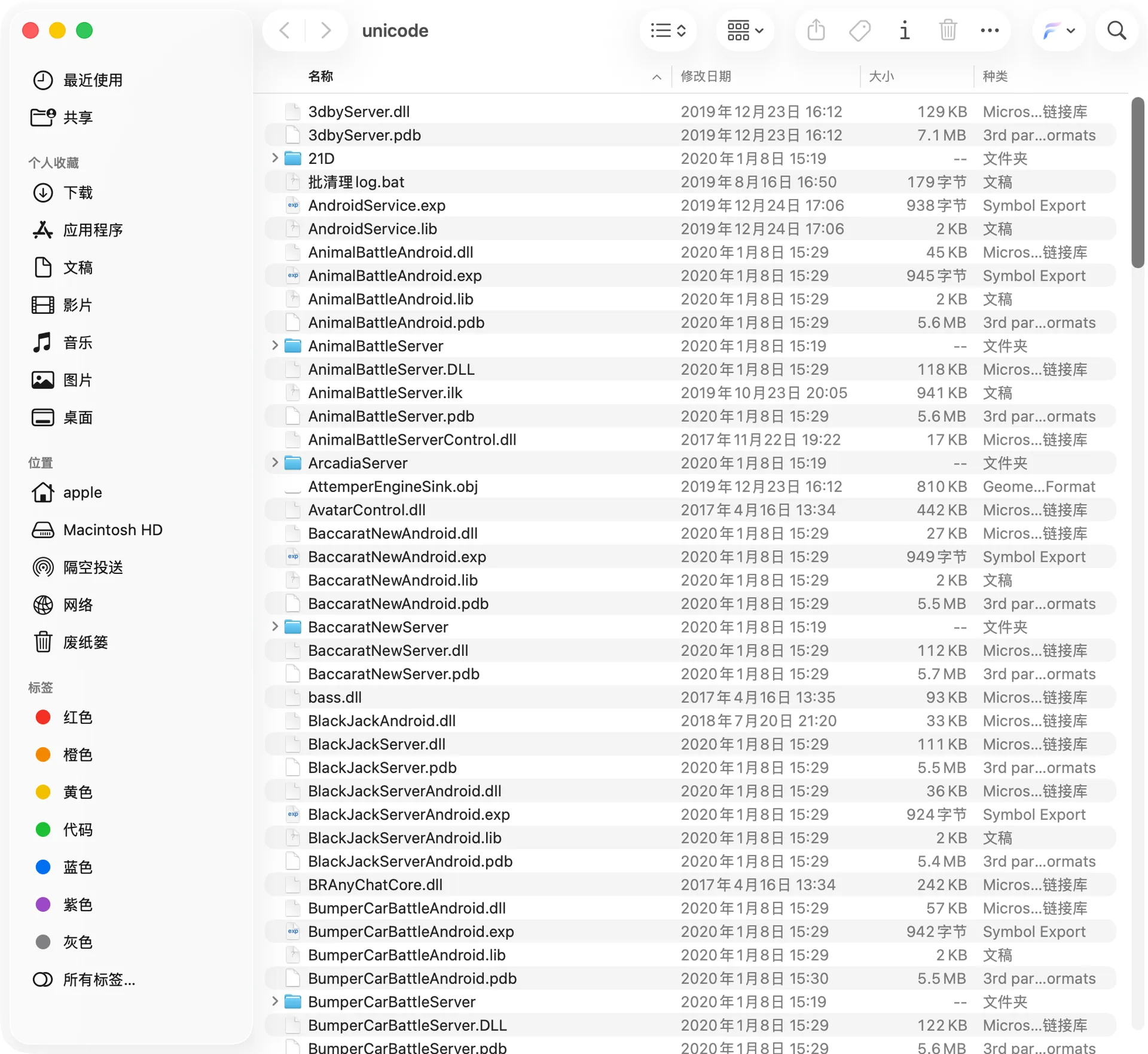 蒙特系列海外版 服务端游戏DLL模块
