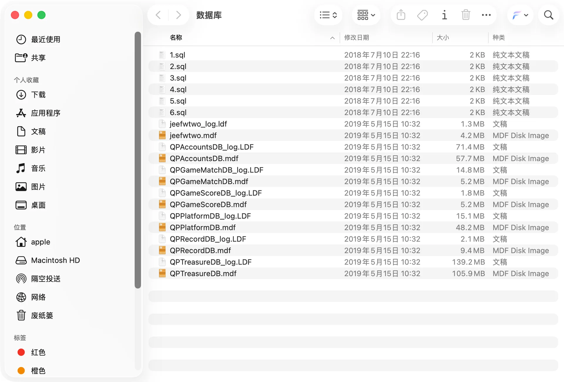 牛大亨 SQLServer整库文件