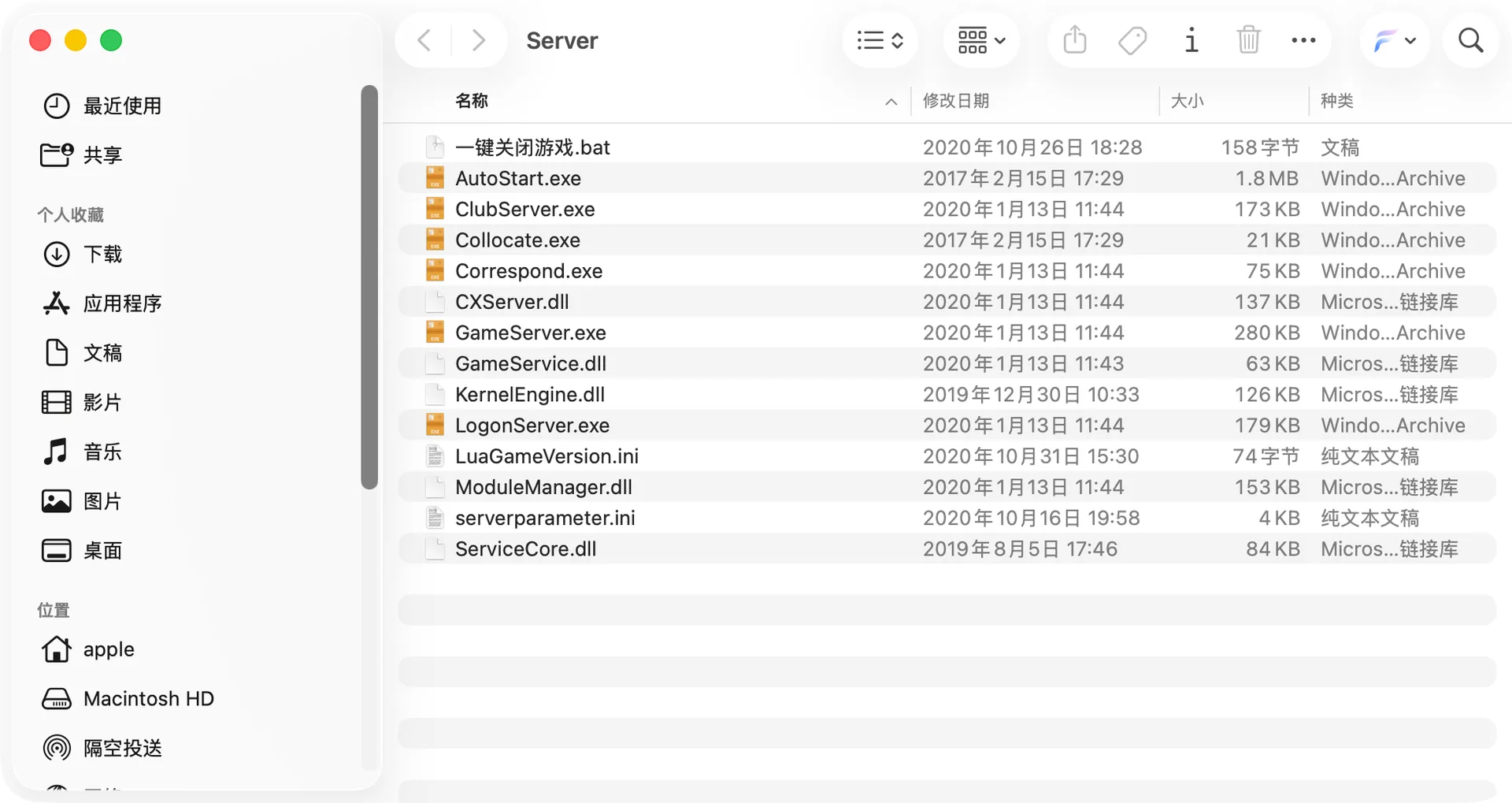 牛旋风 服务端编译产物目录