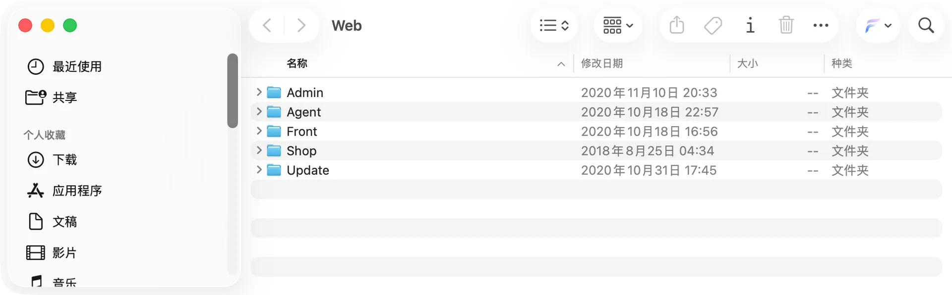 牛旋风 ASP后台站点目录