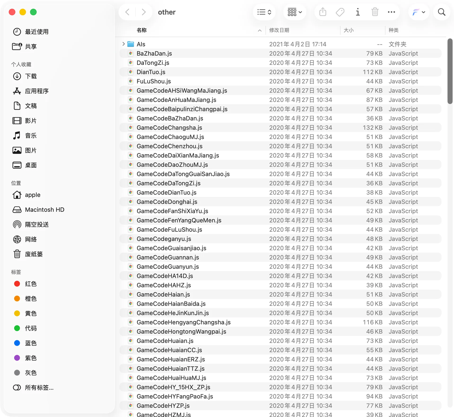 七星 地方玩法源码文件目录