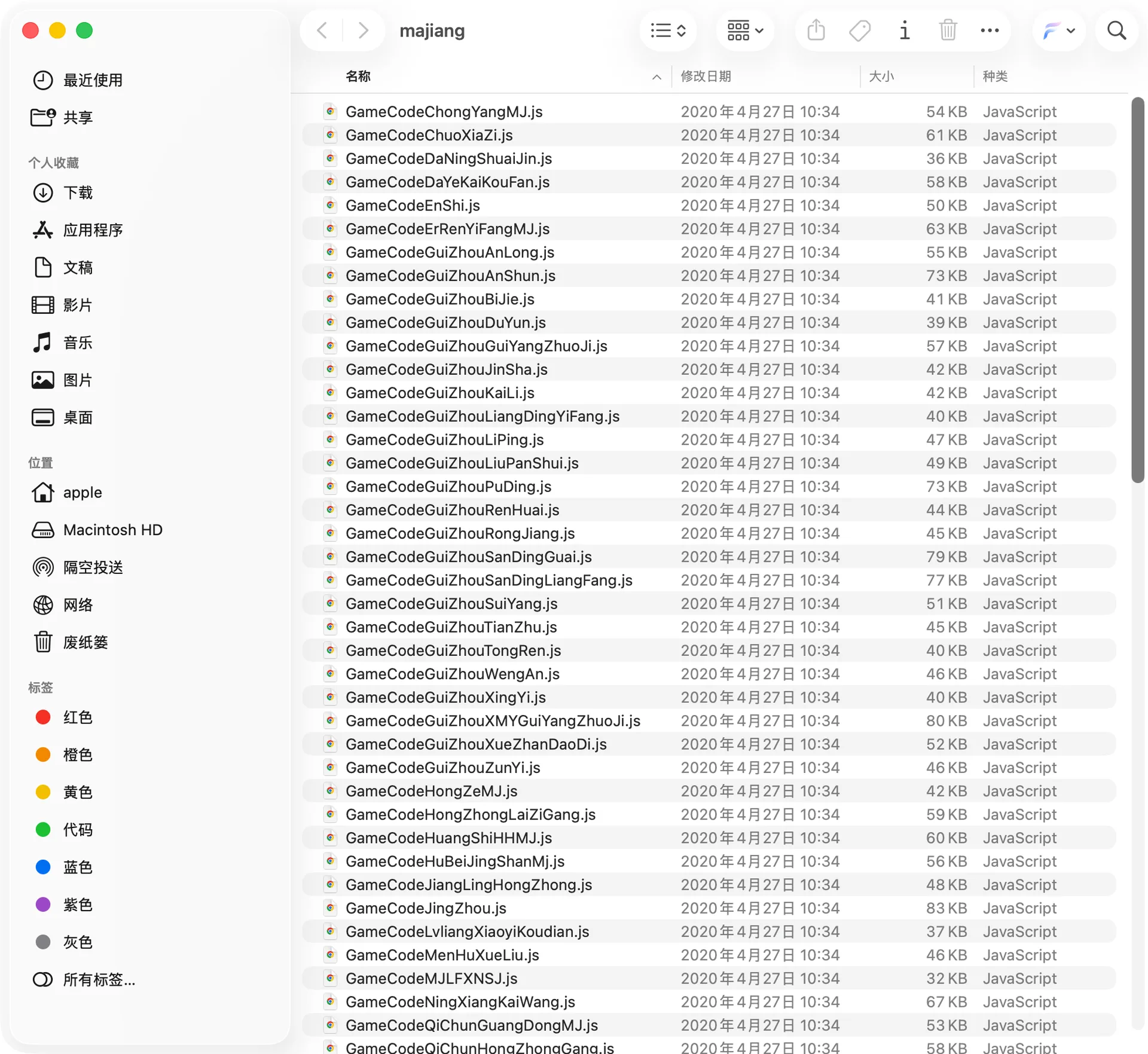 七星湖南UI 服务端麻将玩法源码
