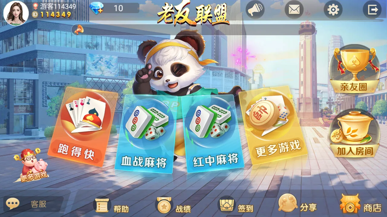 奇迹熊猫微乐-自研Go服务端棋牌大联盟/亲友圈+联盟房卡玩法/Laravel后台源码封面