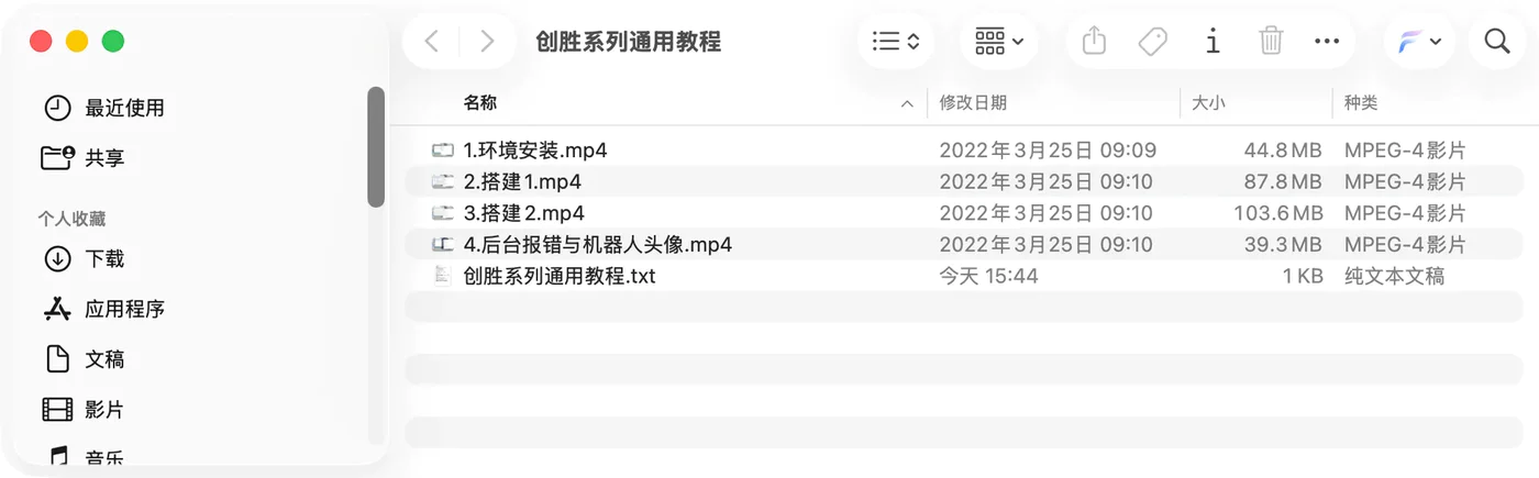 乾坤互娱 创胜搭建视频教程