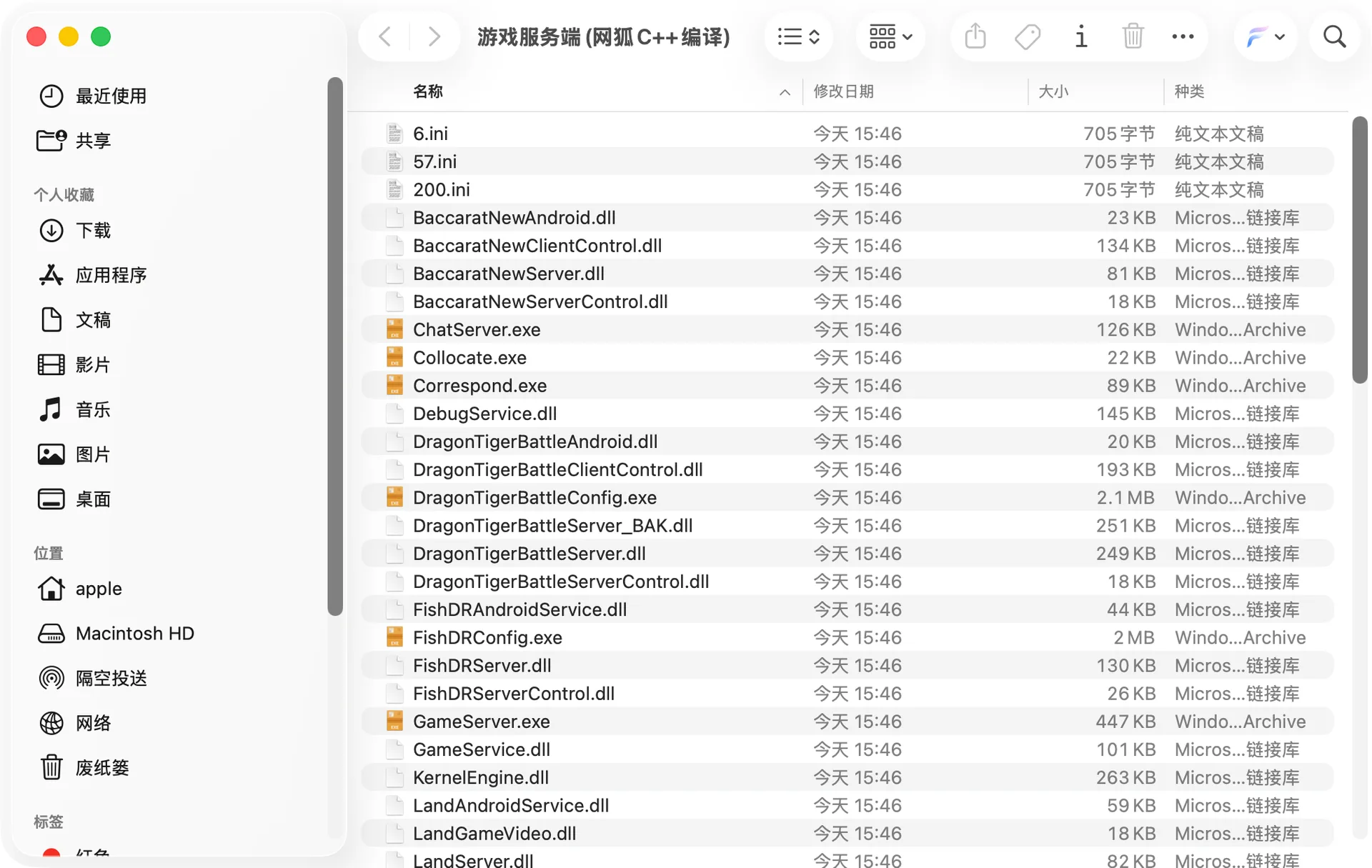 万利真金棋牌 网狐游戏服务端目录