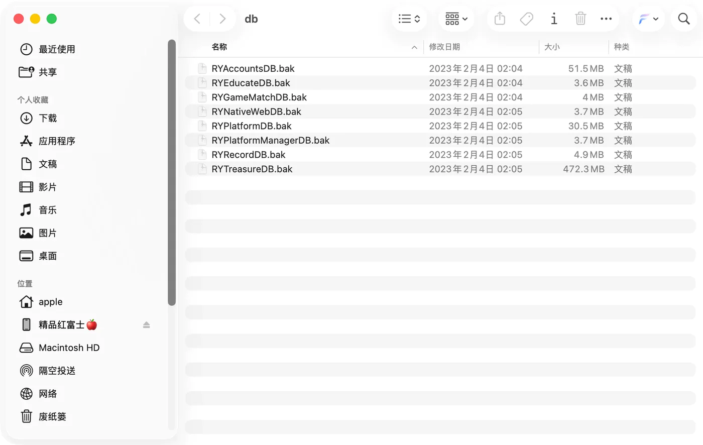 大玩家 SQLServer八个荣耀库