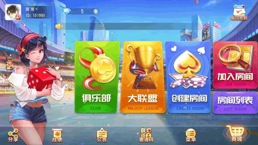 闲乐互娱寰宇大联盟-编译整机运营包/俱乐部大联盟房卡/内附jsc解密+短信接口+搭建教程封面