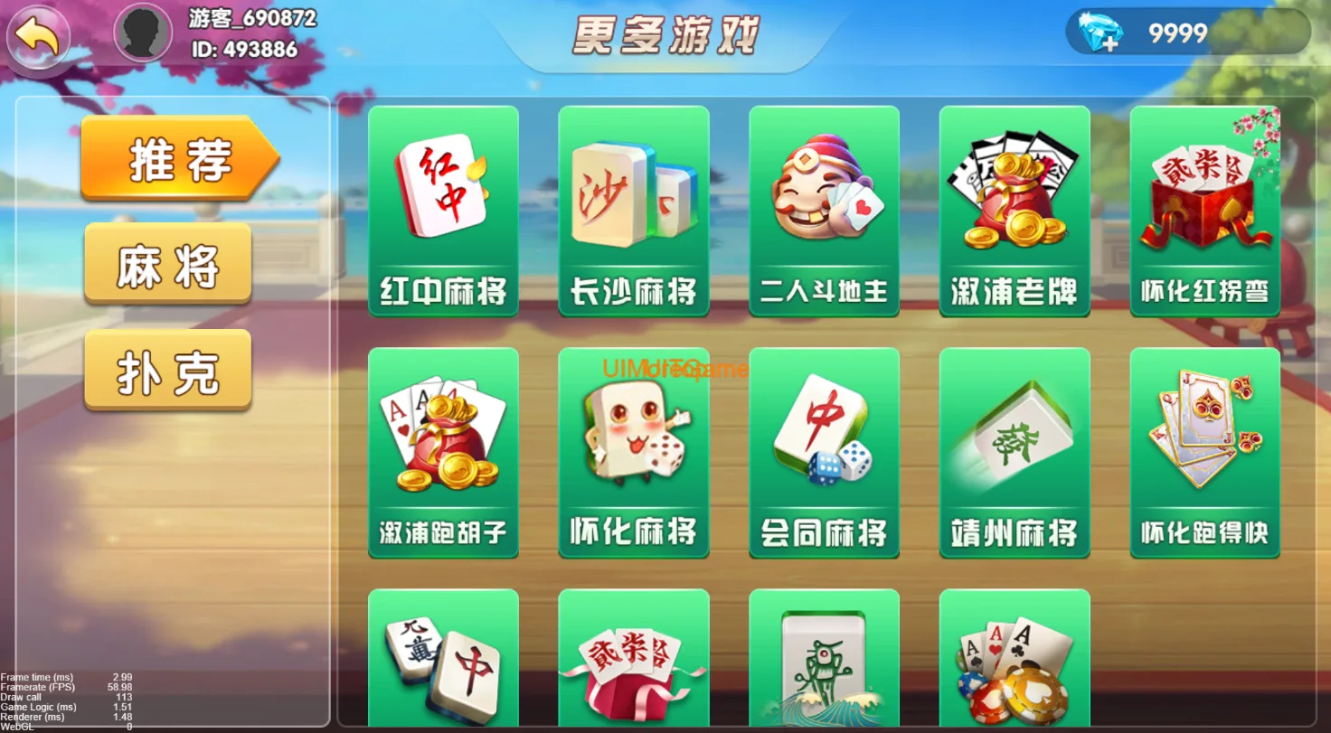 情怀 更多游戏子游戏列表