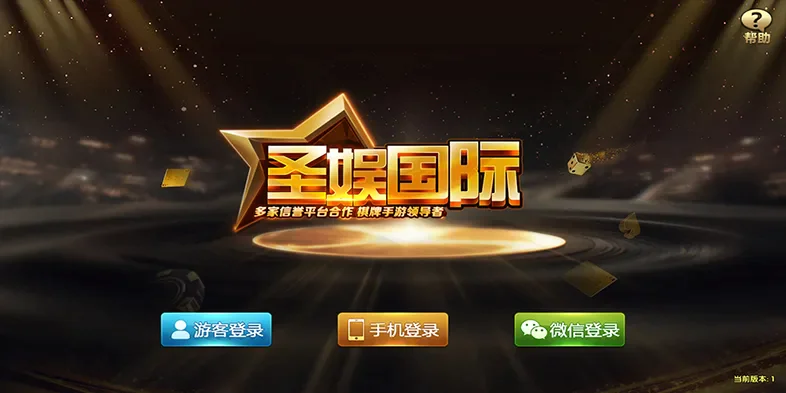 微星 游戏登录页