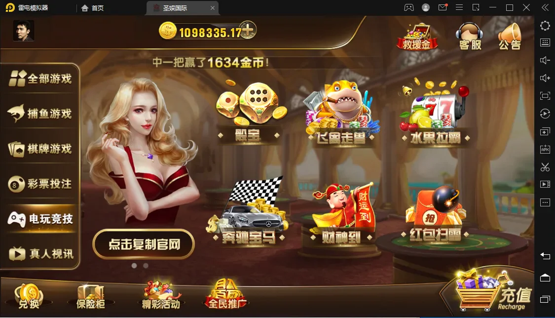 微星 电玩竞技专区