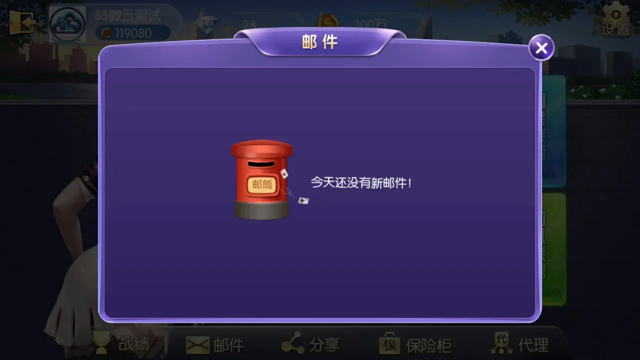 五游大联盟 俱乐部列表