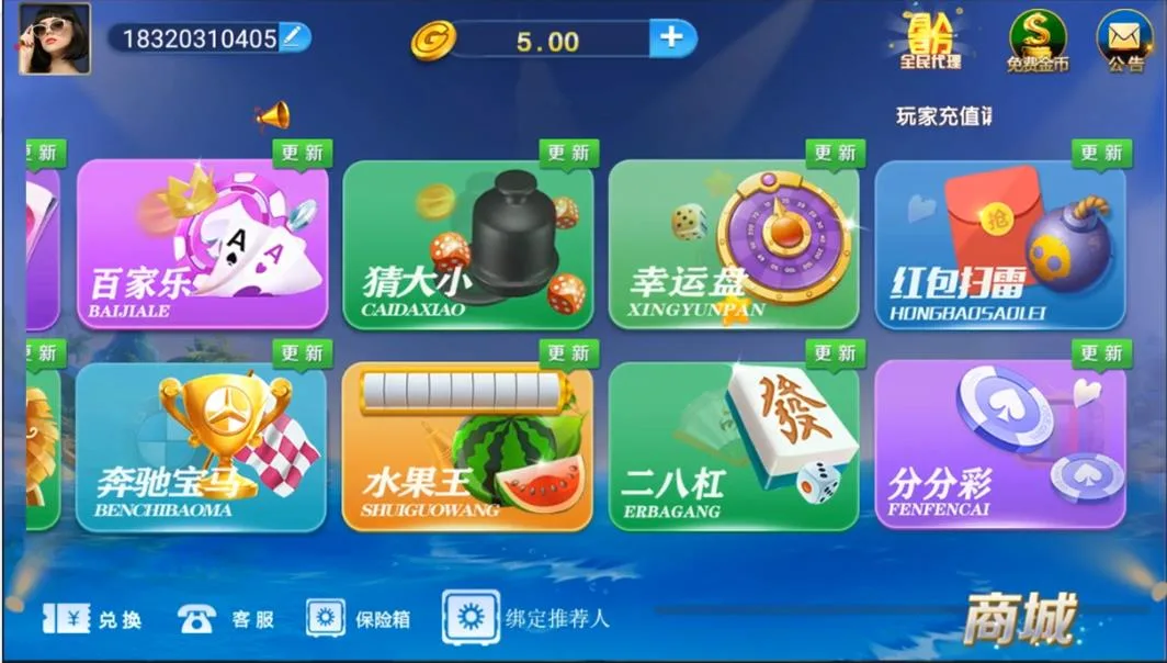 小清新 游戏大厅百家乐幸运盘奔驰宝马