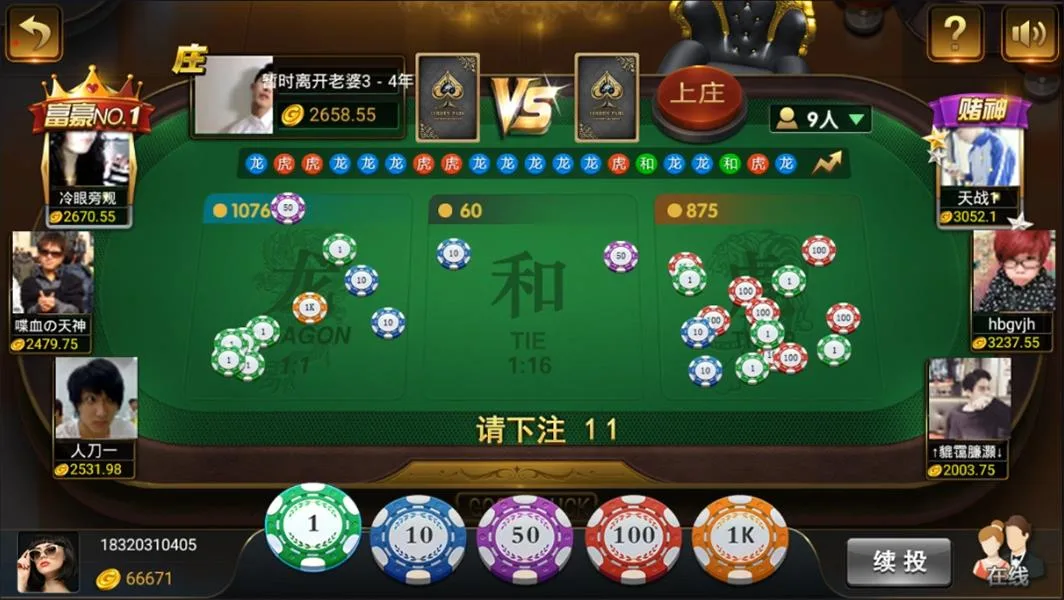 小清新 龙虎斗真人视频百人牌桌