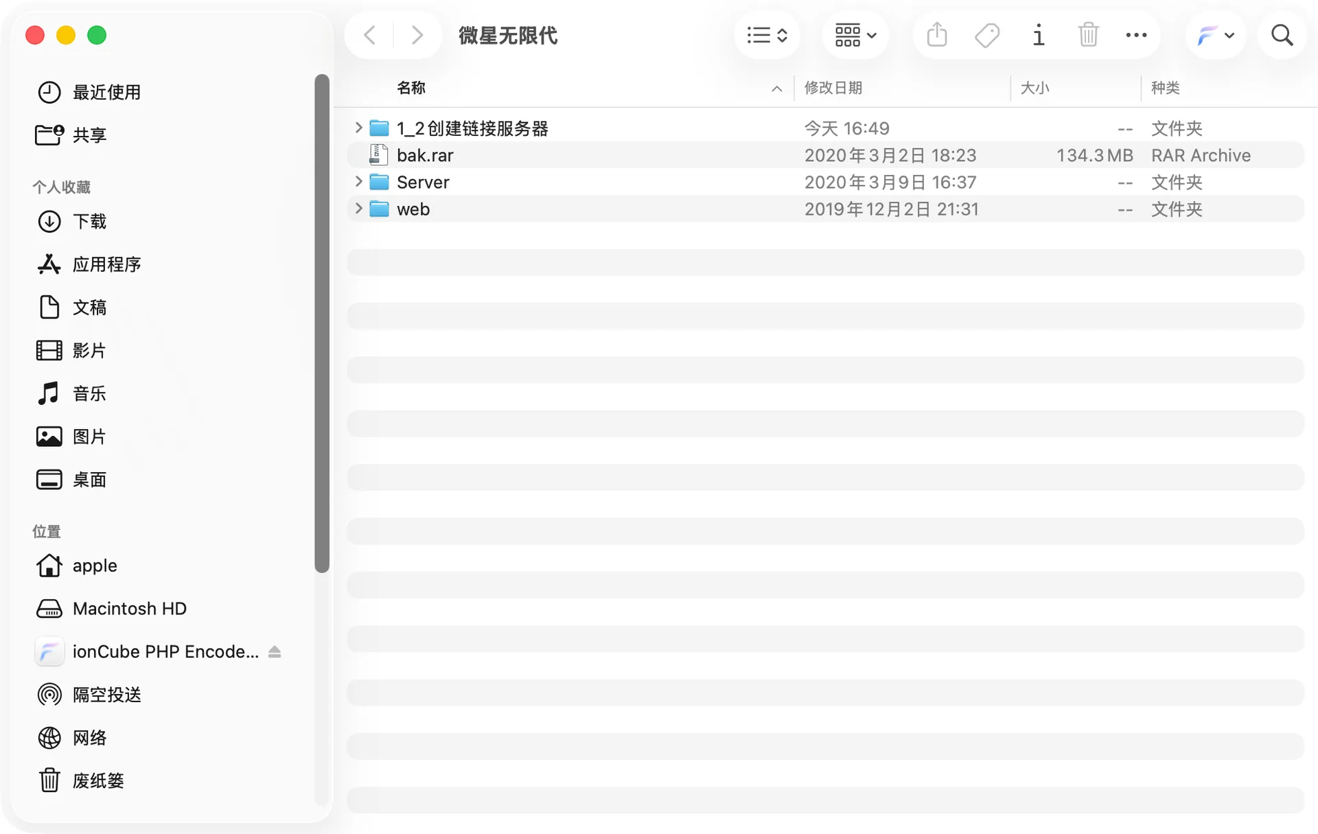小清新 源码整套目录结构