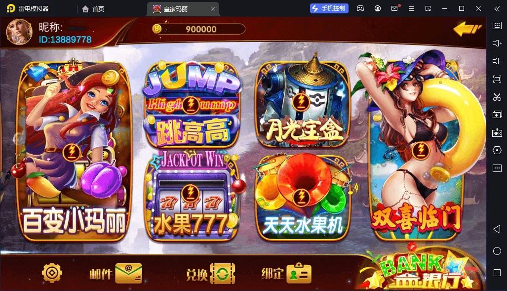 皇家玛丽 大厅老虎机游戏列表