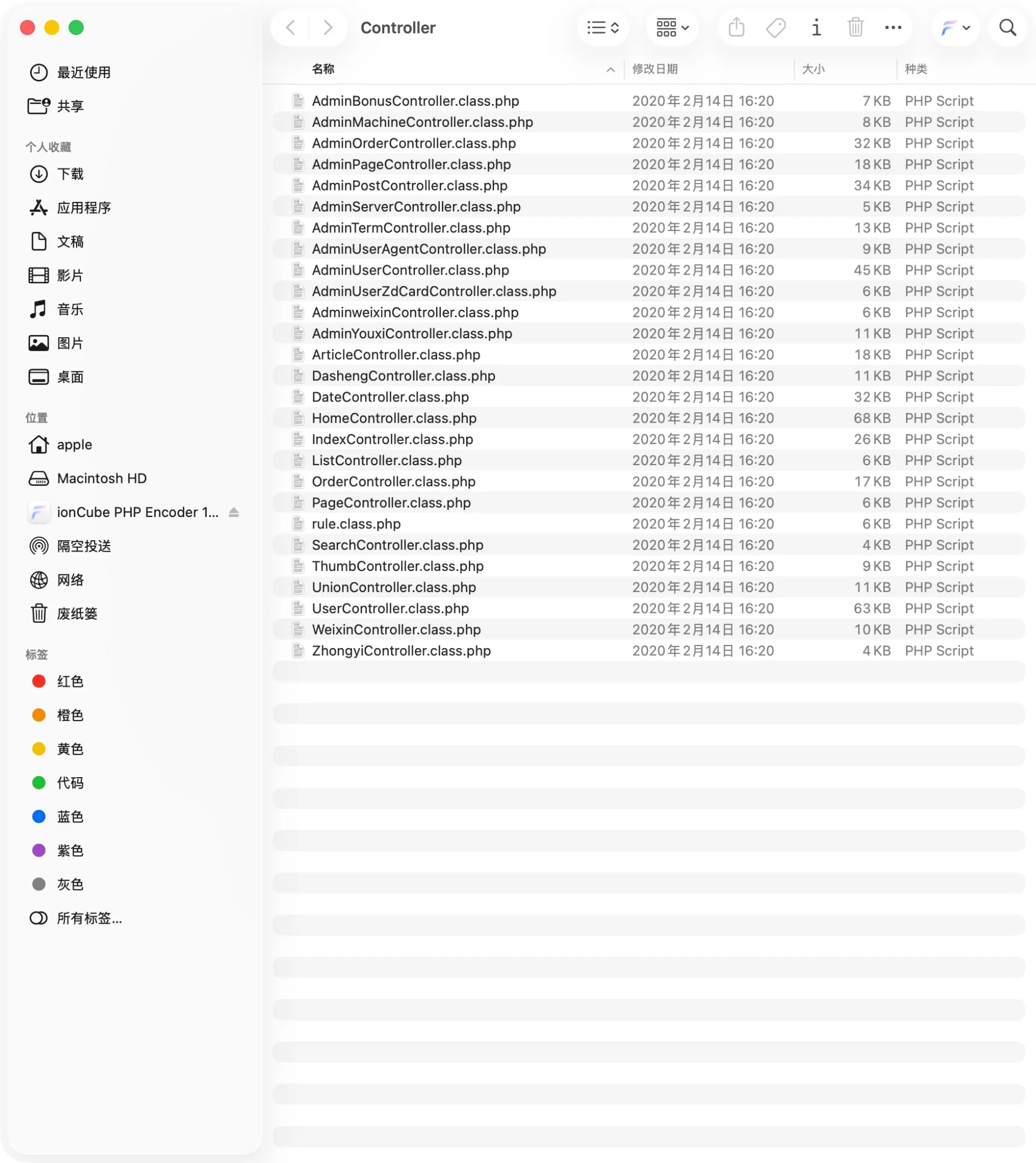 新道游 Web业务控制器加密