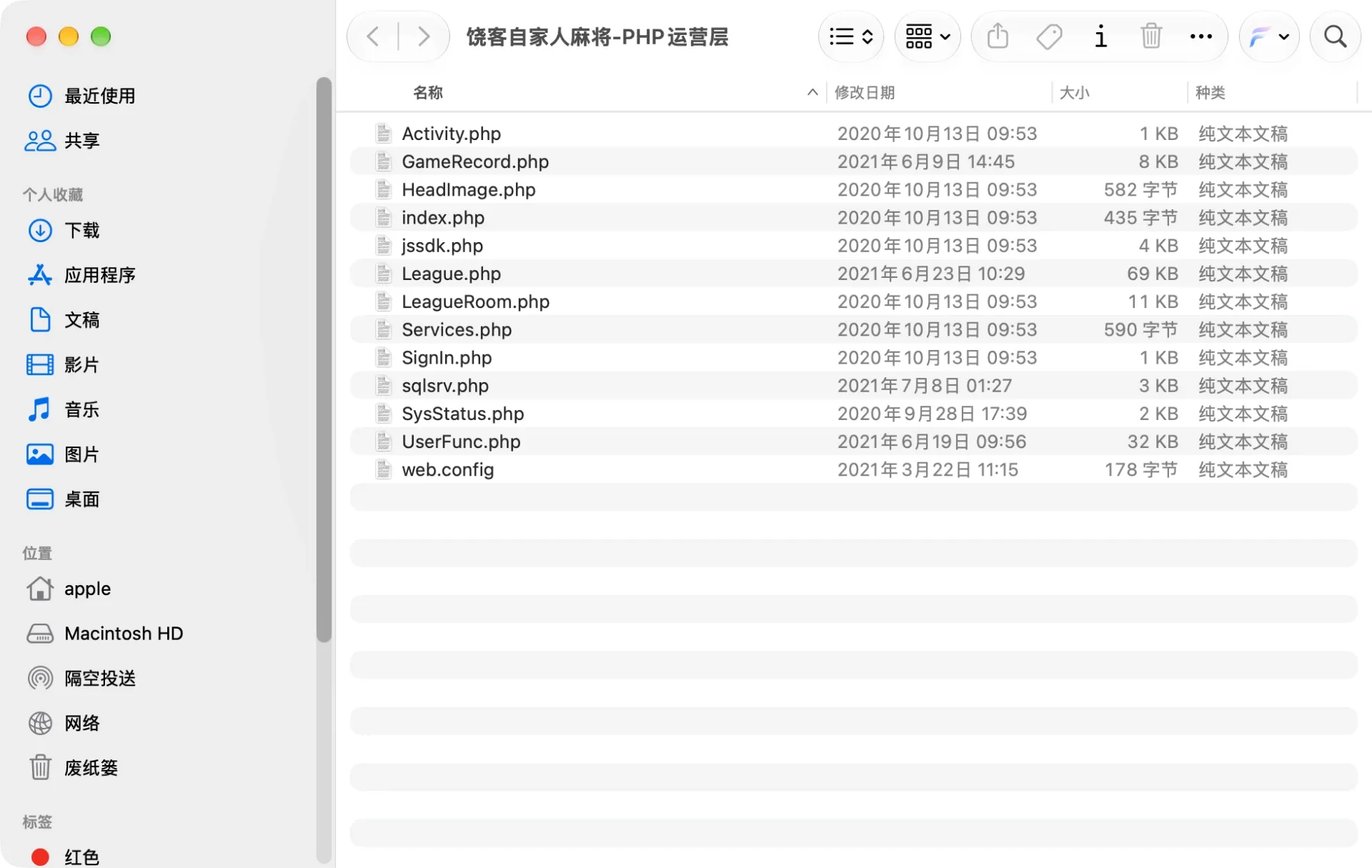 饶客自家人麻将 PHP运营层