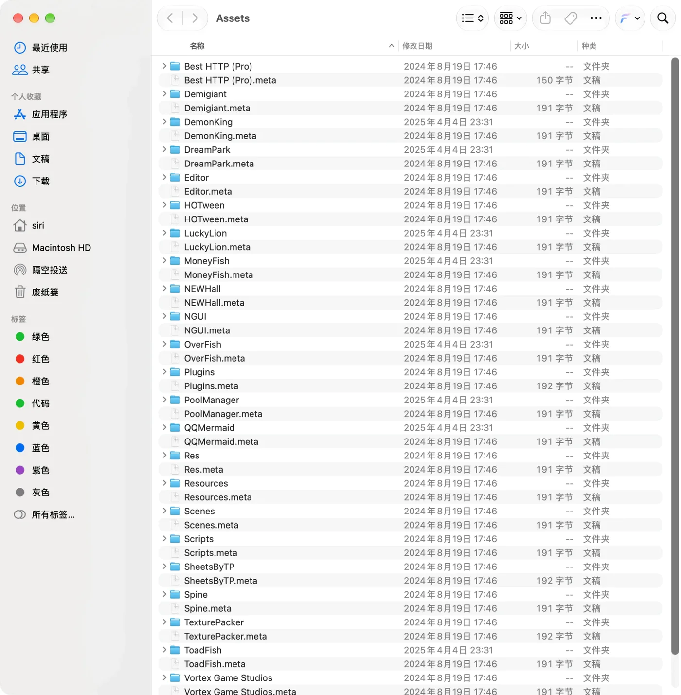 星力 Unity大厅工程Assets