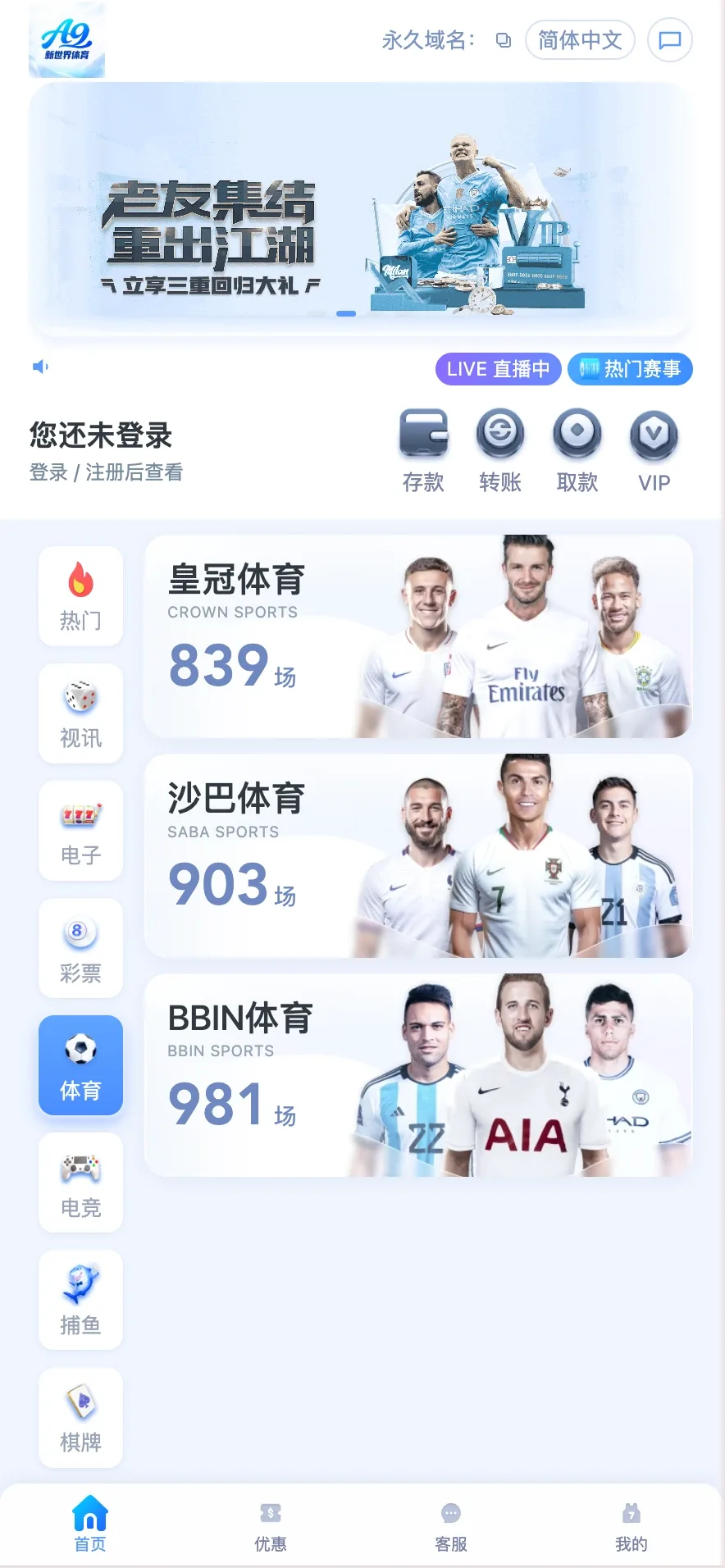 米兰体育 体育赛事分类