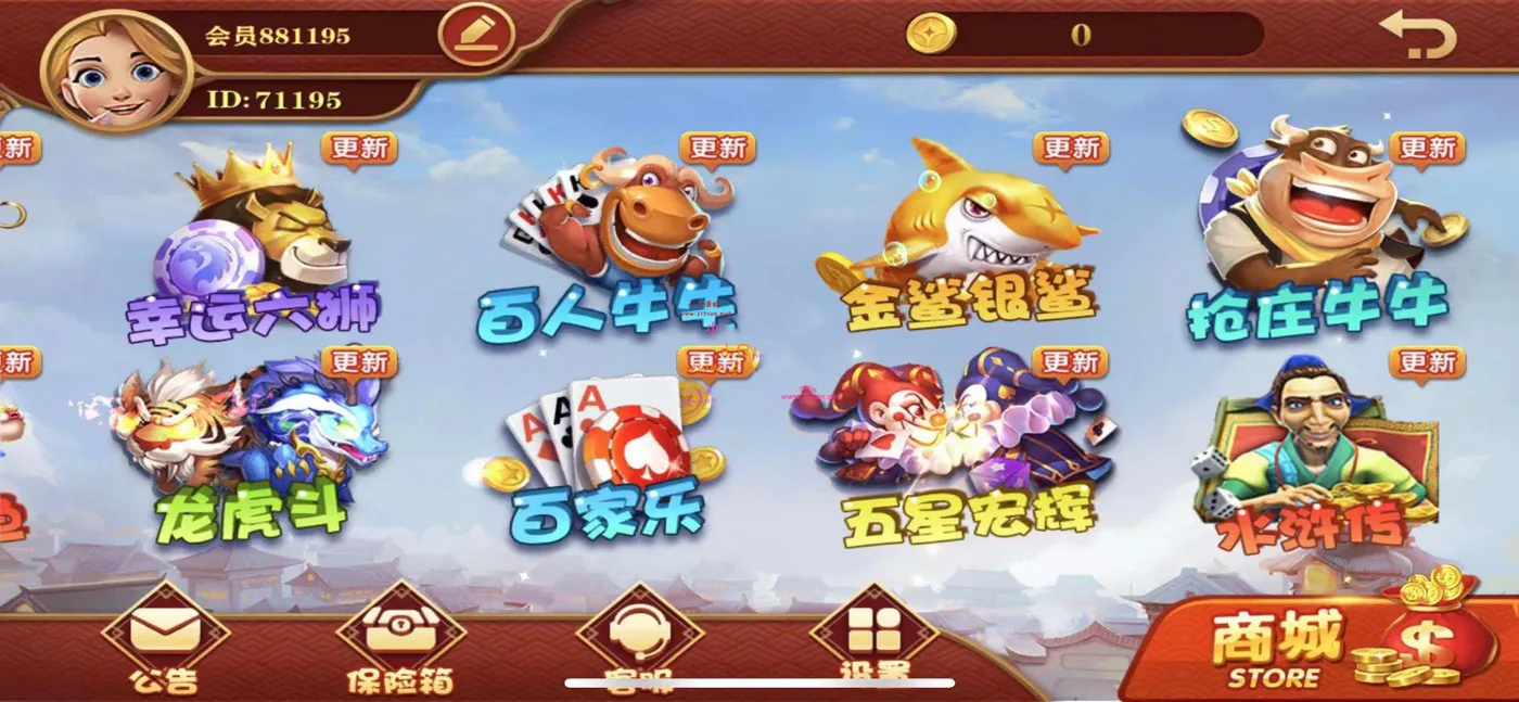 大玩家 大厅百人电子专区