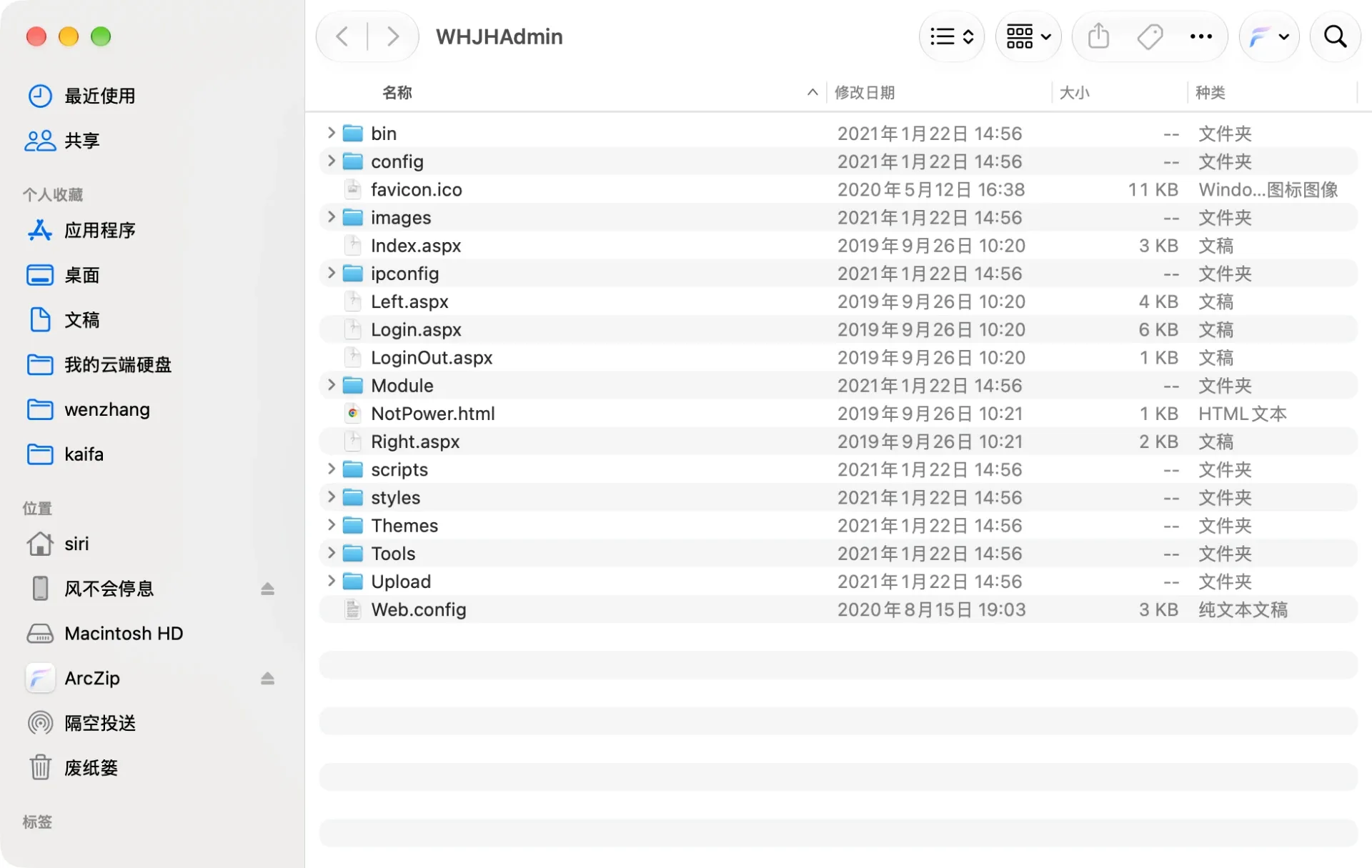 饶客汇 ASPNET后台目录
