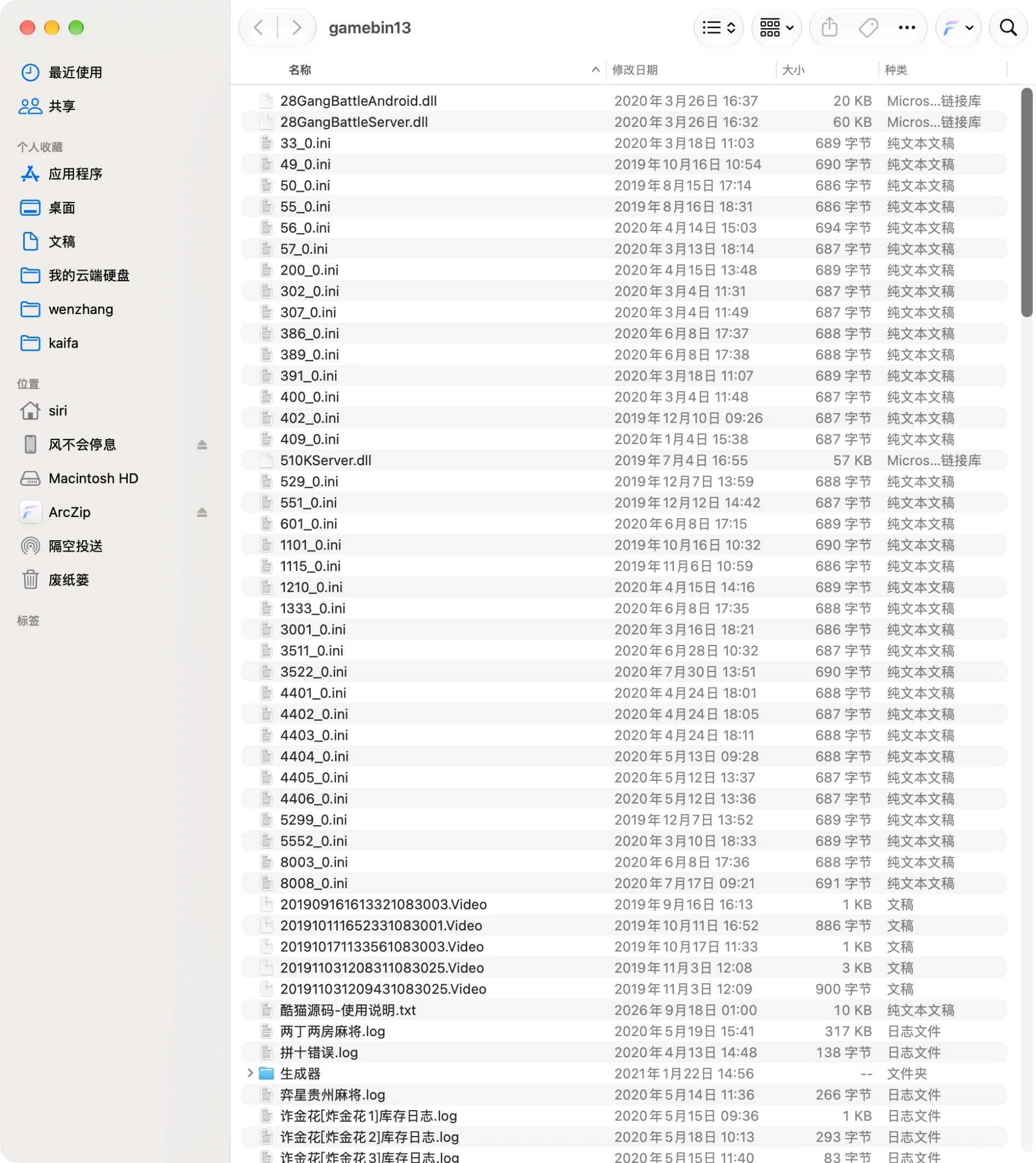 饶客汇 网狐精华版服务端游戏组件