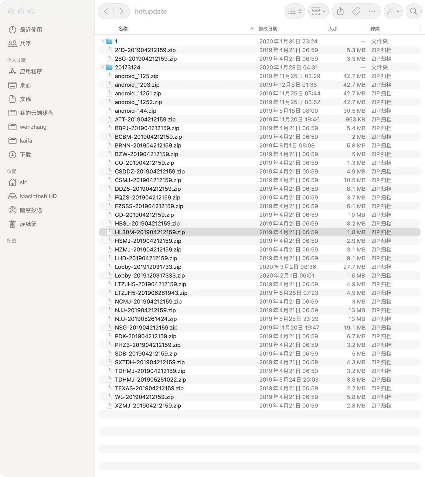 牌友联盟 五游双大厅热更包目录
