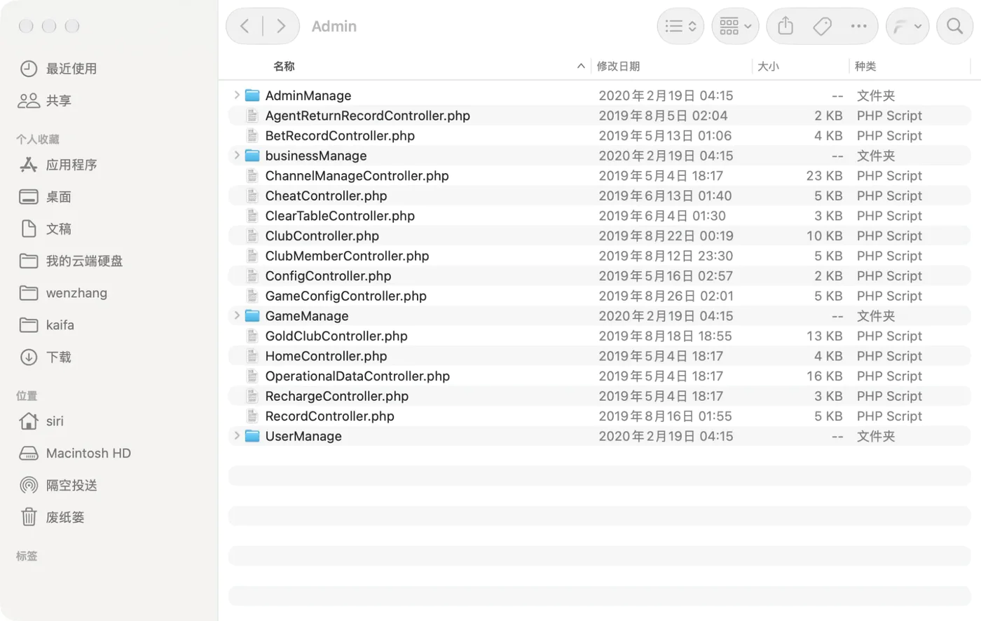 牌友联盟 Laravel后台Admin控制器源码