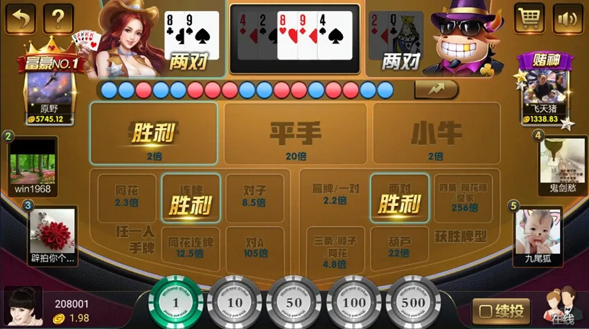 豪胜娱乐 西部牛仔