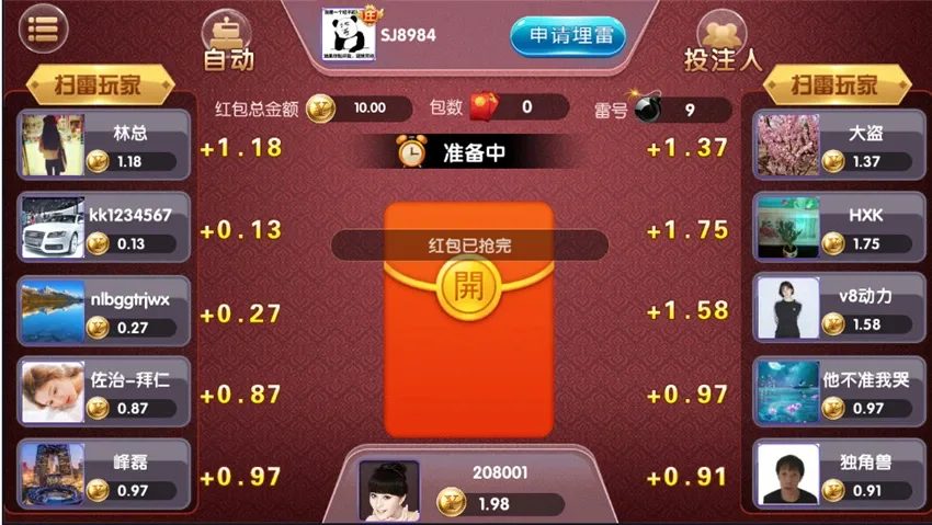 豪胜娱乐 红包扫雷