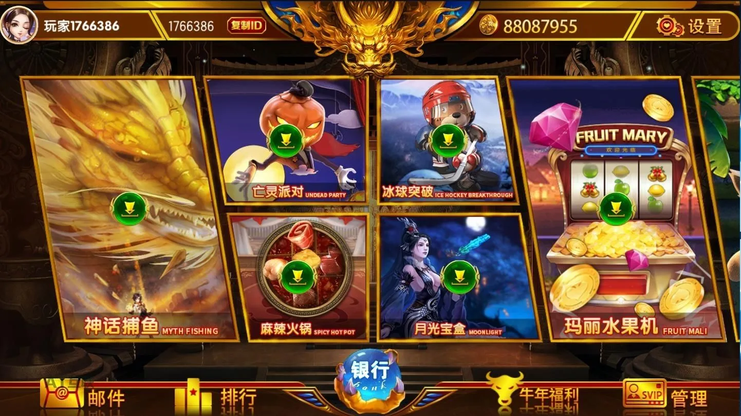 巴登电玩城大厅首屏，神话捕鱼、亡灵派对、冰球突破、麻辣火锅、月光宝盒、玛丽水果机等入口