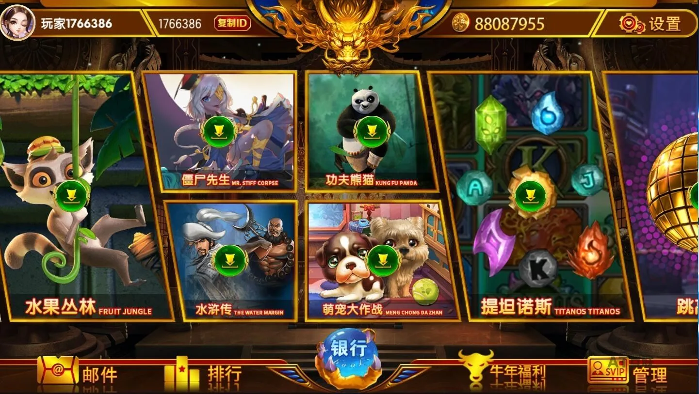 巴登电玩城大厅第二屏，水果丛林、僵尸先生、水浒传、萌宠大作战、提坦诺斯等入口
