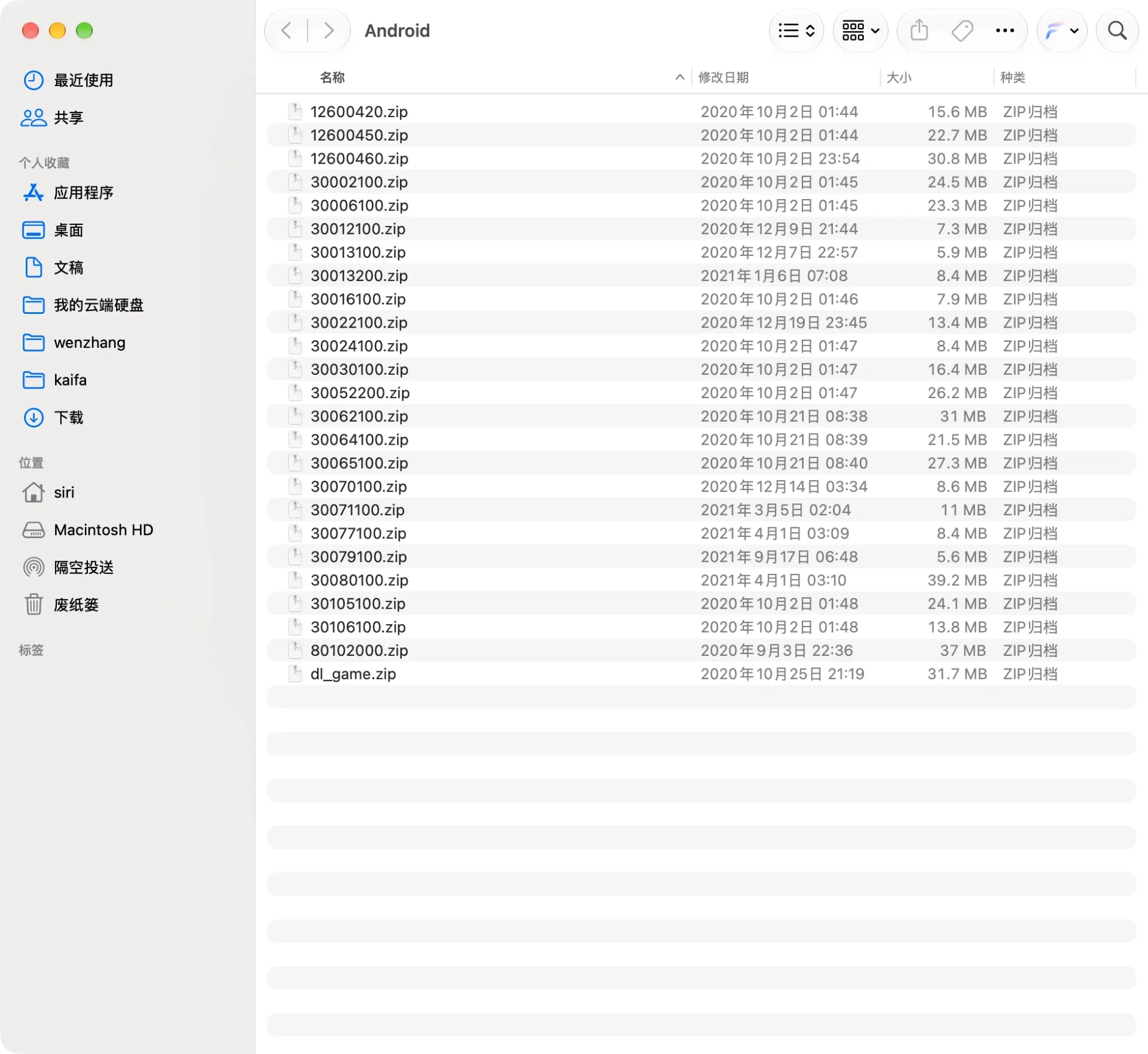 巴登电玩城安卓热更目录，24个以游戏编号命名的zip加大厅资源包dl_game.zip