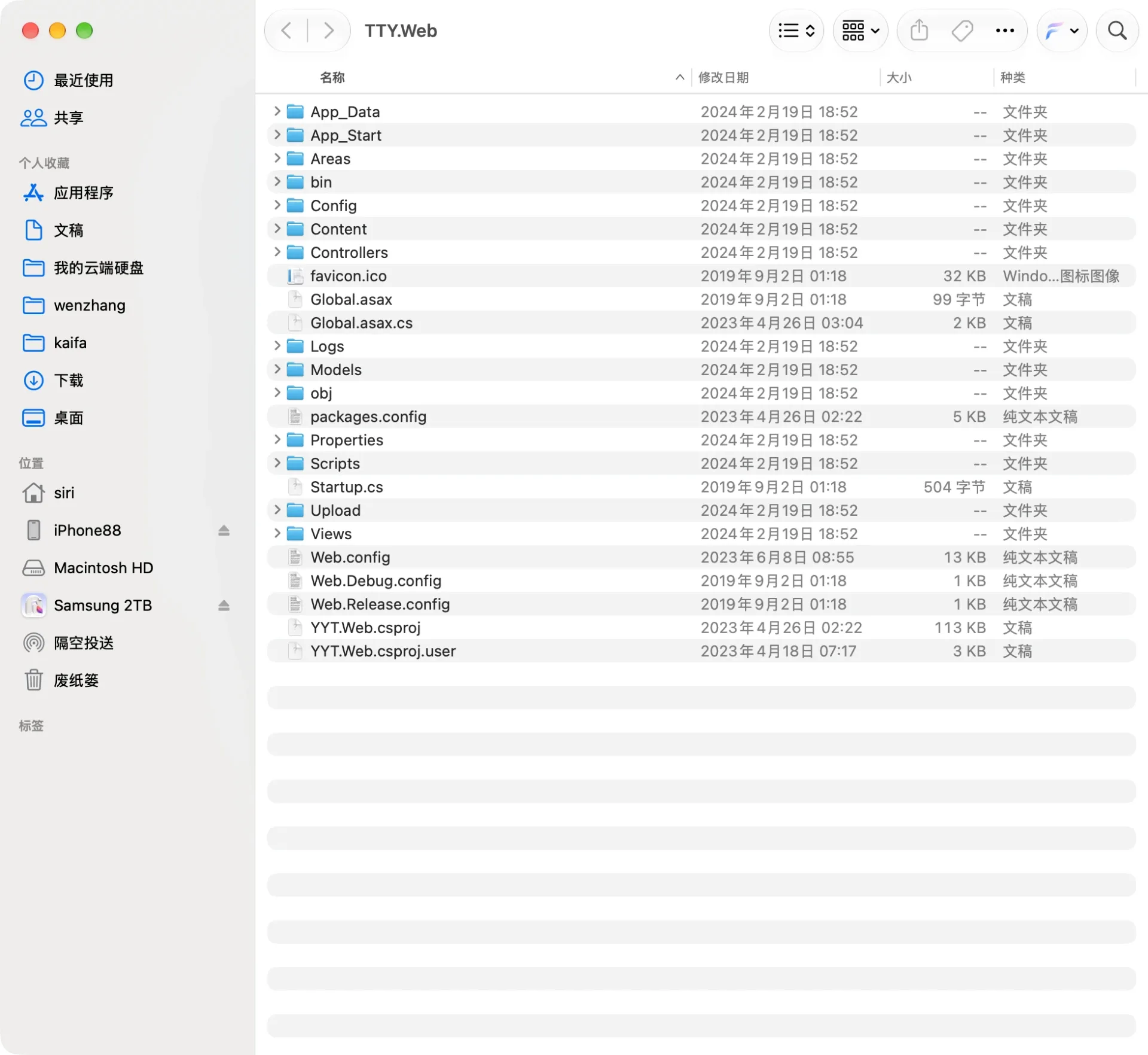 渔乐大咖后台网站TTY.Web工程目录，有csproj、Controllers、Views和Areas