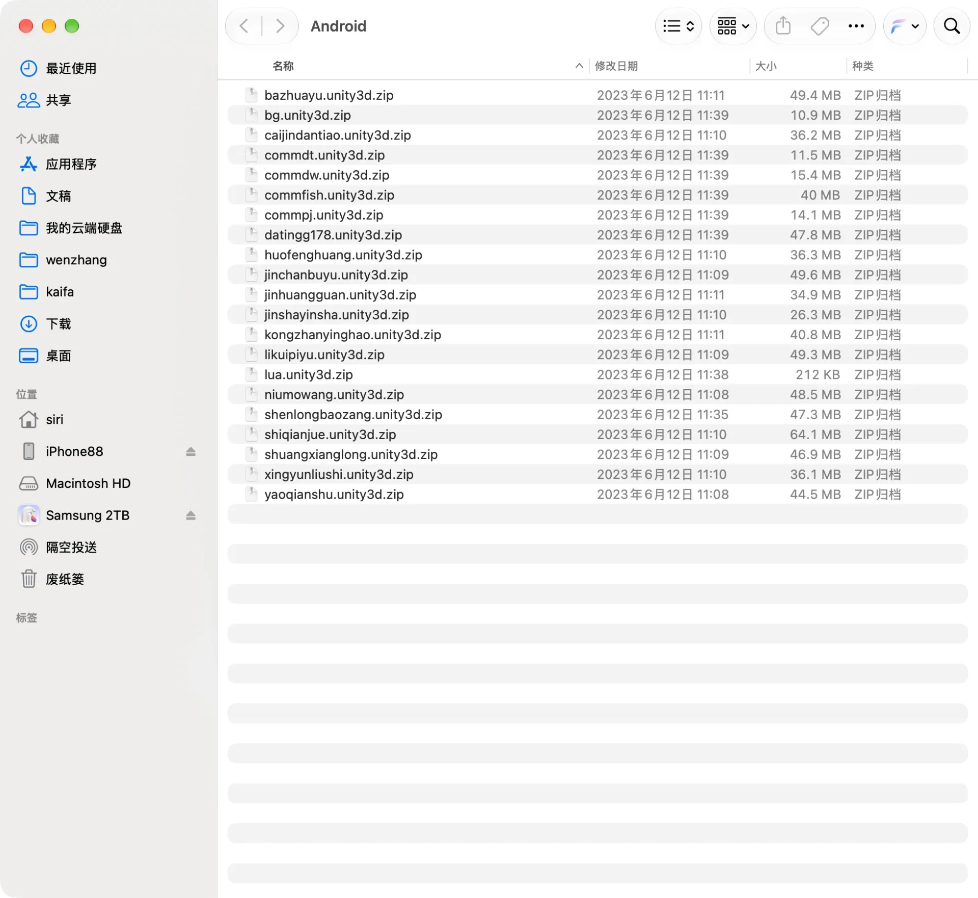 渔乐大咖安卓端21个unity3d热更资源包，含大厅datingg178和各子游戏