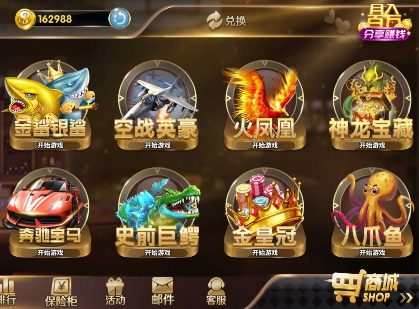 渔乐大咖178电玩城：40个游戏服务端整包带后台控制器源码封面