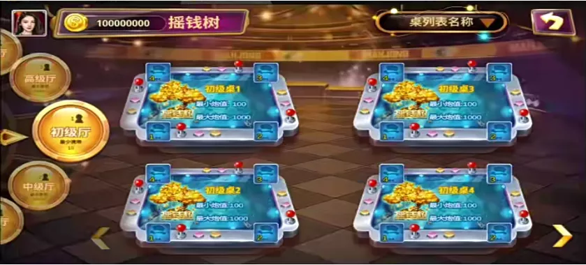 渔乐大咖摇钱树捕鱼的选桌界面，初级厅四张桌显示最小和最大炮值