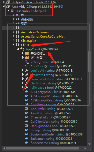 用dnSpy打开渔乐大咖客户端Assembly-CSharp.dll，AppConst类里的configUrl和AES密钥字段